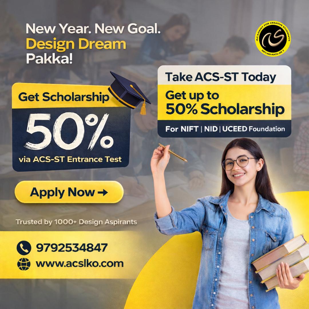 NID Exam Pattern 2027